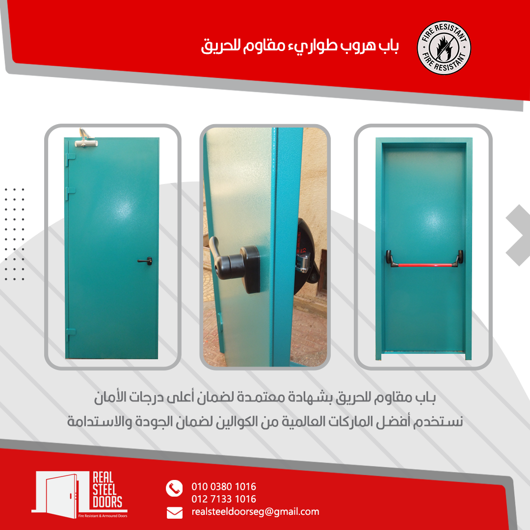 Certified fire-rated door for maximum safety — fitted with the world's leading lock brands to guarantee quality and durability.